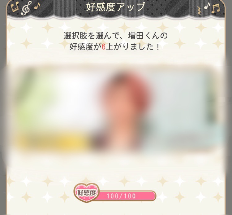Newsに恋して のあれこれ 妄想と理想と現実の狭間