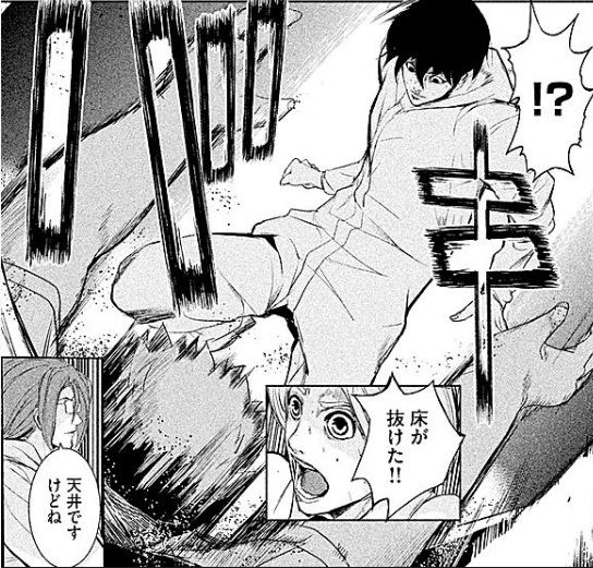 食糧人類15話無料ネタバレ画バレ感想 刃物で 人気漫画につっこみ 食糧人類15話無料ネタバレ画バレ感想 刃物で 人気漫画につっこみ