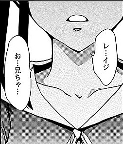 ドクムシ40話無料ネタバレ画バレ感想 レイジお兄ちゃん 人気漫画につっこみ