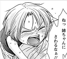漫画 あいだ に は たち 無料 漫画 あいだ に は たち 無料