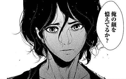 食糧人類話無料ネタバレ画バレ感想 唯一の成功例 人気漫画につっこみ