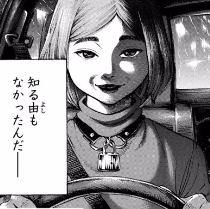 監禁嬢16話無料ネタバレ画バレ感想 ヒロイン 人気漫画につっこみ