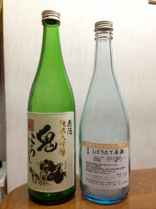正月に飲んだお酒