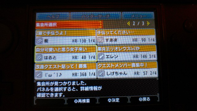 f:id:newshellfishtyphoon:20180404181316j:plain f:id:newshellfishtyphoon:20180404181316j:plain