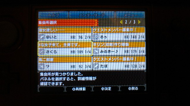 f:id:newshellfishtyphoon:20180404181411j:plain f:id:newshellfishtyphoon:20180404181411j:plain
