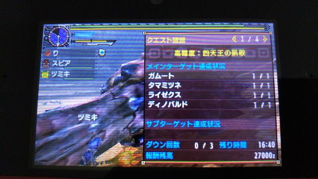 f:id:newshellfishtyphoon:20180409075500j:plain f:id:newshellfishtyphoon:20180409075500j:plain