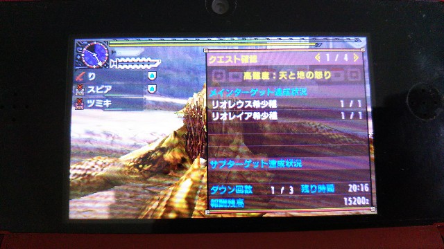 f:id:newshellfishtyphoon:20180409080342j:plain f:id:newshellfishtyphoon:20180409080342j:plain