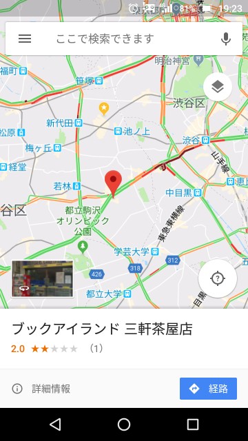 f:id:newshellfishtyphoon:20180510192341j:plain f:id:newshellfishtyphoon:20180510192341j:plain