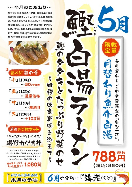 f:id:newshellfishtyphoon:20180612081144j:plain f:id:newshellfishtyphoon:20180612081144j:plain