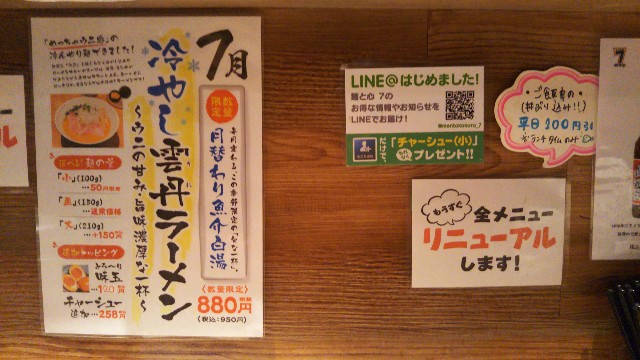 f:id:newshellfishtyphoon:20180829075843j:plain f:id:newshellfishtyphoon:20180829075843j:plain