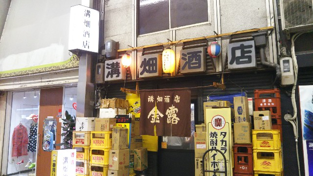 f:id:newshellfishtyphoon:20180830190833j:plain f:id:newshellfishtyphoon:20180830190833j:plain