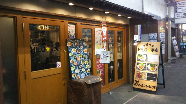 f:id:newshellfishtyphoon:20180905080058j:plain f:id:newshellfishtyphoon:20180905080058j:plain