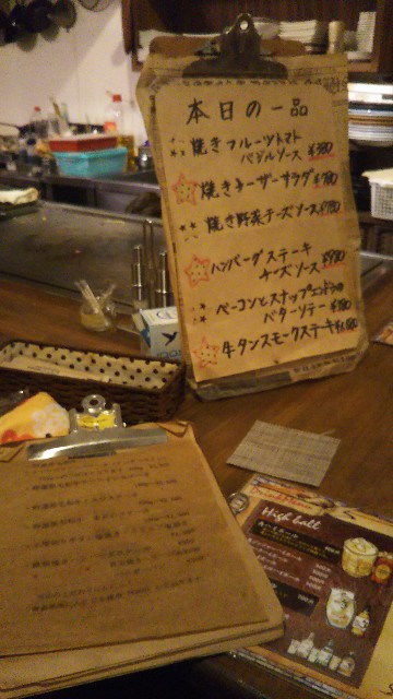 f:id:newshellfishtyphoon:20180905193139j:plain f:id:newshellfishtyphoon:20180905193139j:plain