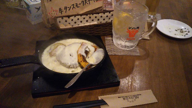 f:id:newshellfishtyphoon:20180905194841j:plain f:id:newshellfishtyphoon:20180905194841j:plain