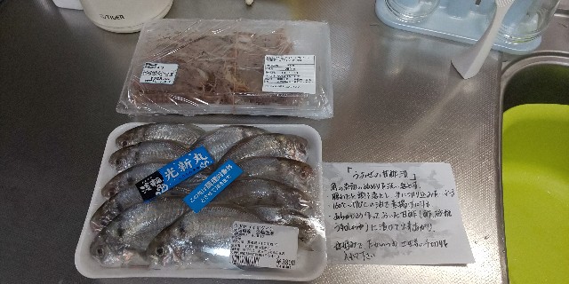 f:id:newshellfishtyphoon:20180921184313j:image f:id:newshellfishtyphoon:20180921184313j:image
