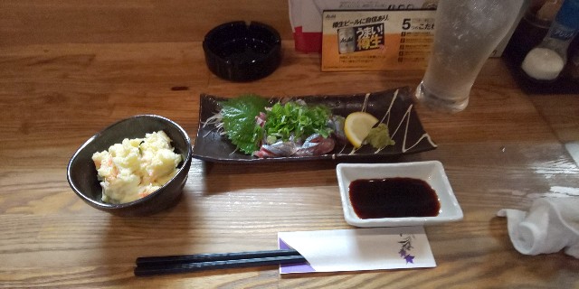 f:id:newshellfishtyphoon:20180922212400j:image f:id:newshellfishtyphoon:20180922212400j:image