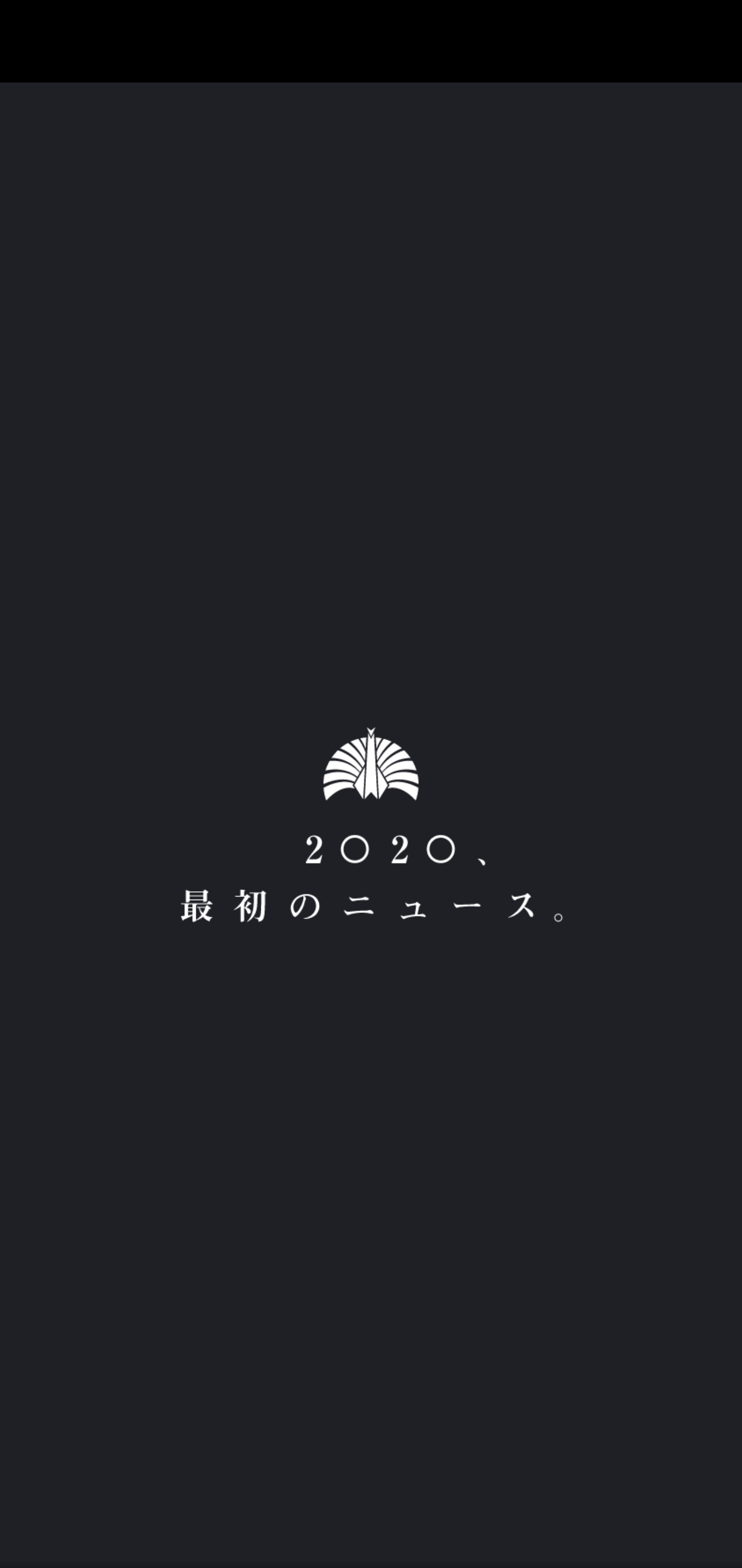 f:id:newshellfishtyphoon:20200101074230j:image f:id:newshellfishtyphoon:20200101074230j:image