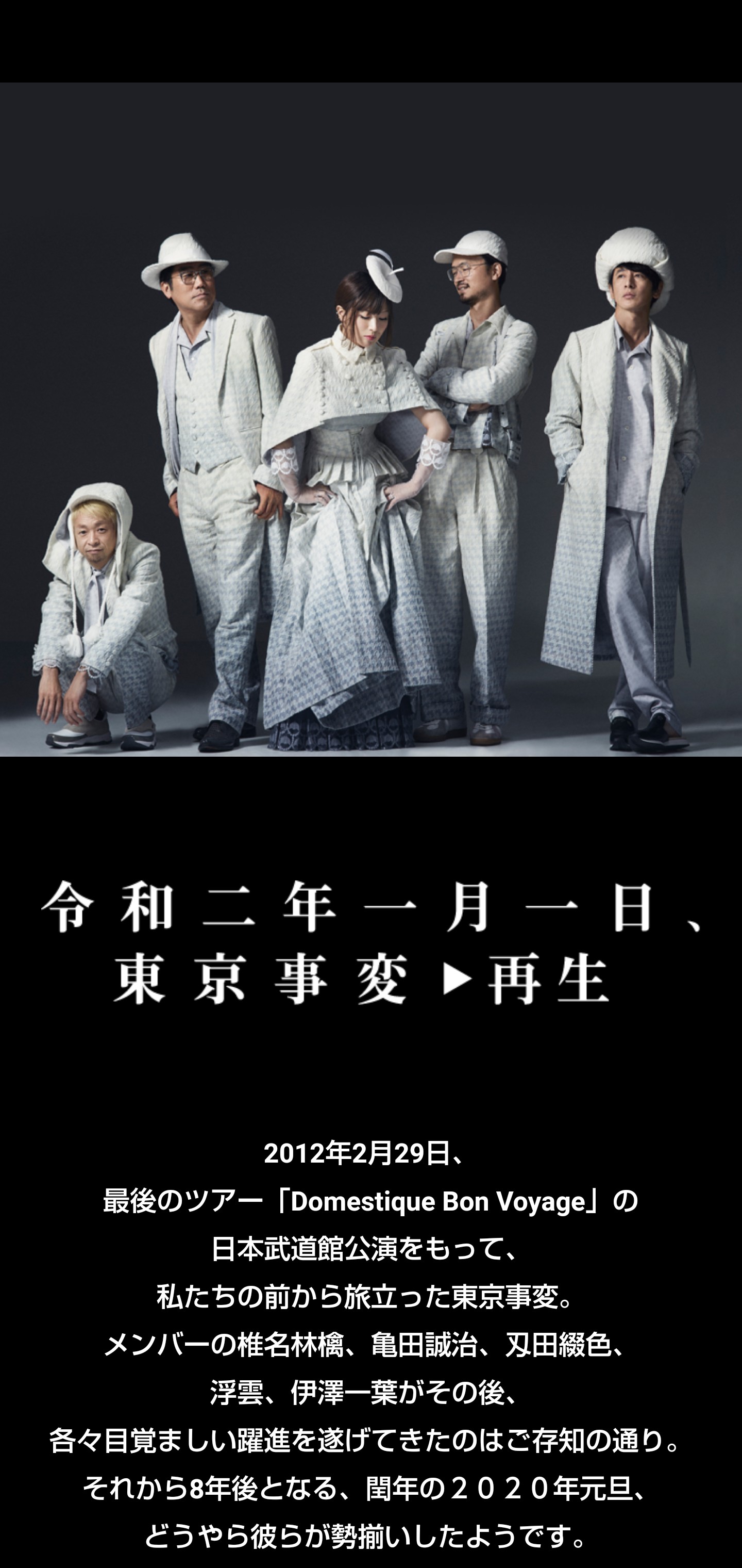 f:id:newshellfishtyphoon:20200101074245j:image f:id:newshellfishtyphoon:20200101074245j:image