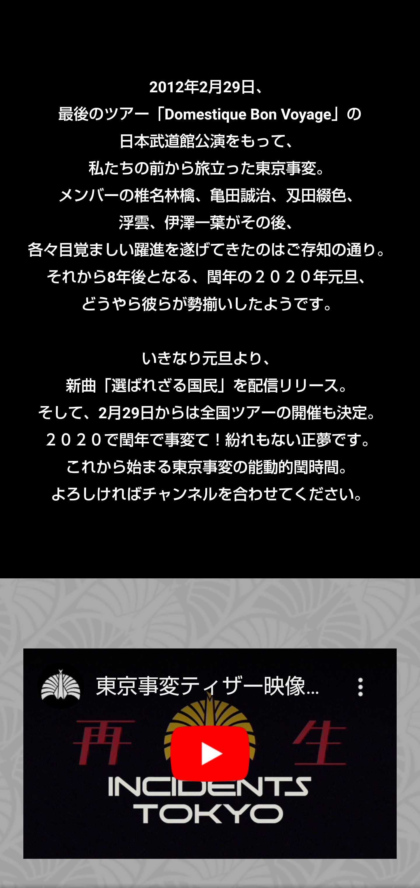f:id:newshellfishtyphoon:20200101074256j:image f:id:newshellfishtyphoon:20200101074256j:image