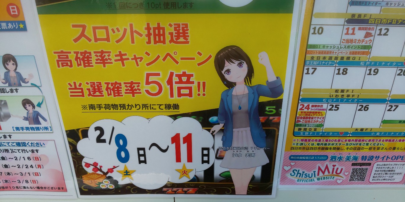 f:id:newshellfishtyphoon:20200124122825j:image f:id:newshellfishtyphoon:20200124122825j:image