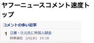 f:id:newspaper-ama:20190210054438p:plain f:id:newspaper-ama:20190210054438p:plain