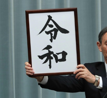 f:id:newspaper-ama:20190401115934p:plain f:id:newspaper-ama:20190401115934p:plain