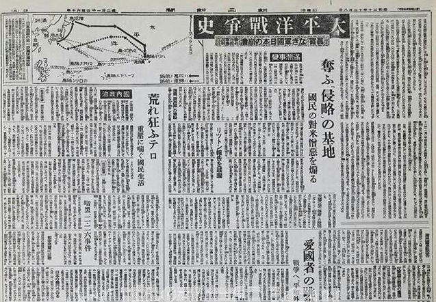 f:id:newspaper-ama:20191208072454j:plain f:id:newspaper-ama:20191208072454j:plain