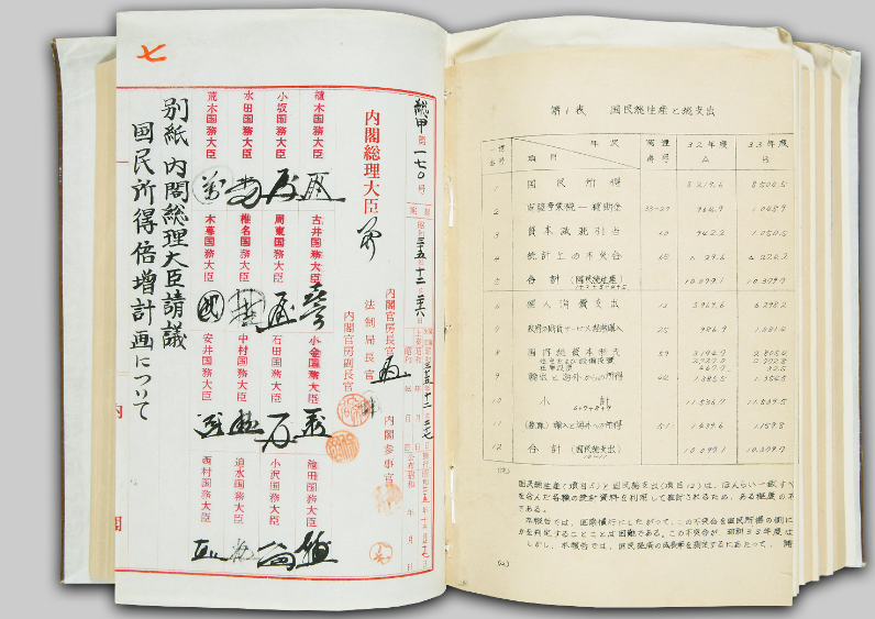 f:id:newspaper-ama:20191227100358p:plain