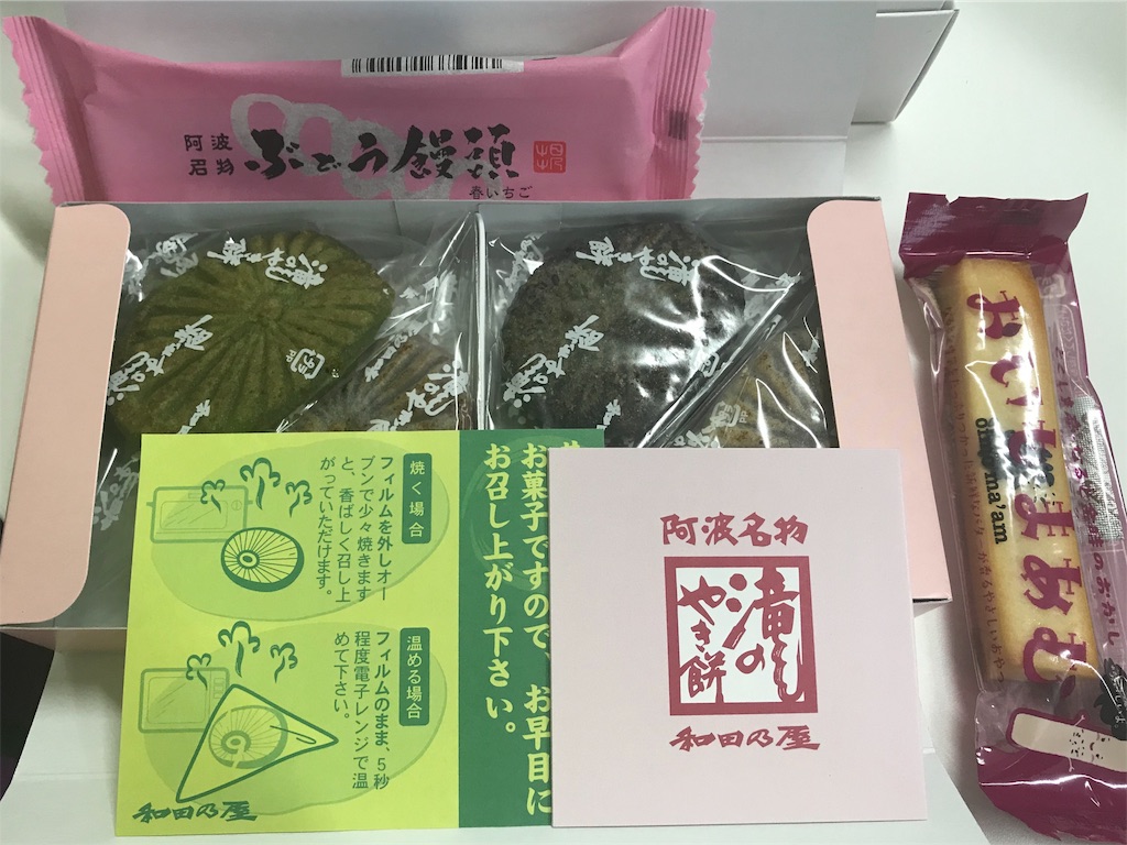 f:id:newsuccess:20190508221541j:image f:id:newsuccess:20190508221541j:image