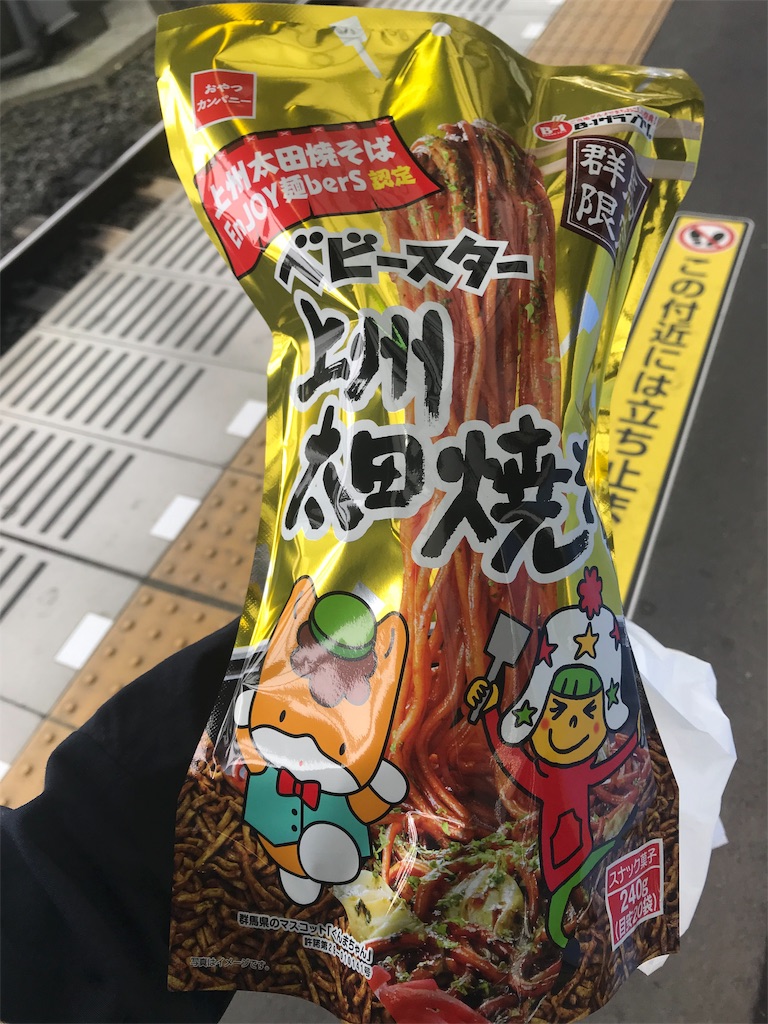 f:id:newsuccess:20190514183014j:image