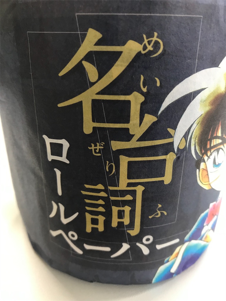 f:id:newsuccess:20190603161025j:image
