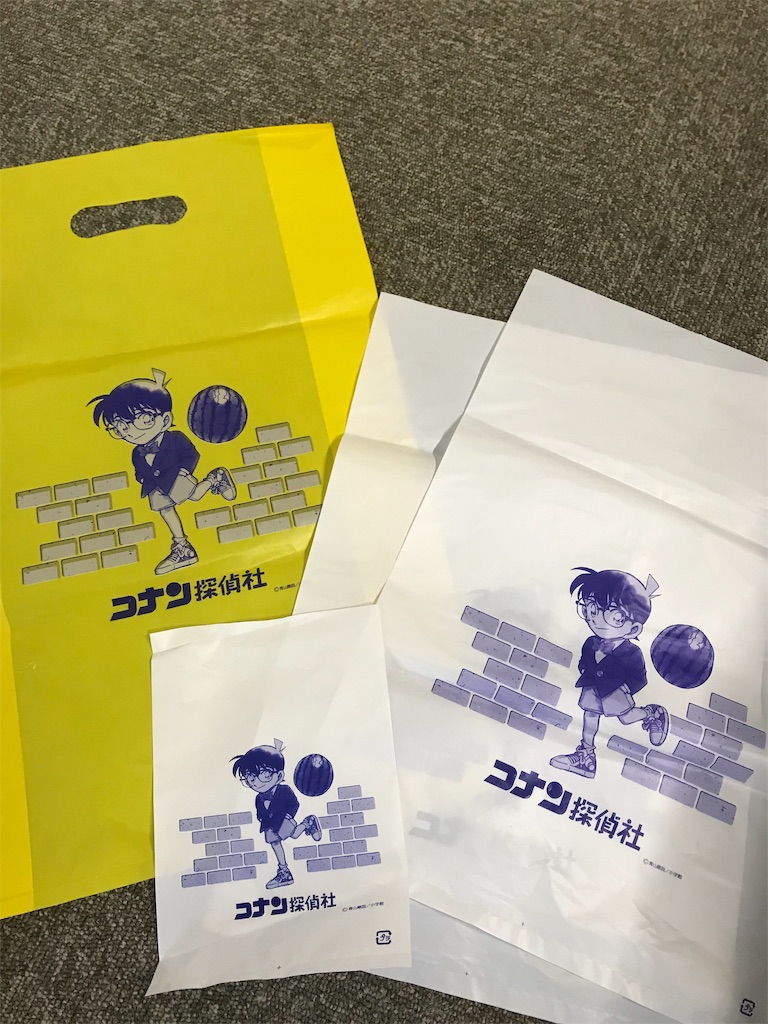 f:id:newsuccess:20190603161329j:image