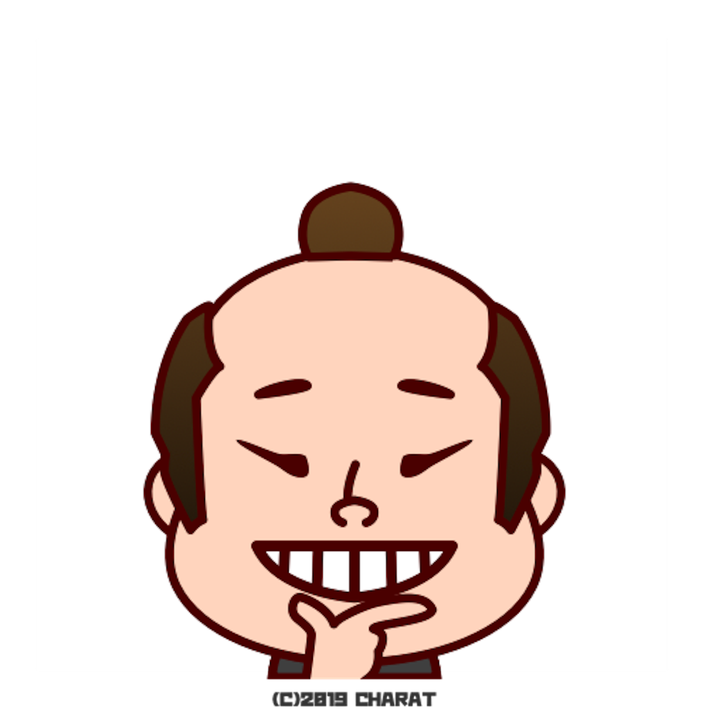 f:id:newsuccess:20190712145313p:image