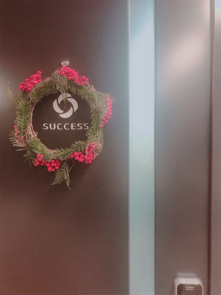 f:id:newsuccess:20191205191244j:image f:id:newsuccess:20191205191244j:image