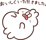 f:id:newsuccess:20211123122851p:plain