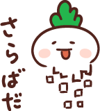 f:id:newsuccess:20220126132833p:plain
