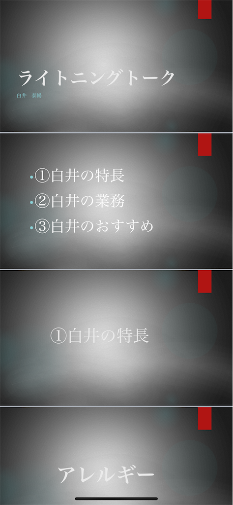 f:id:newsuccess:20220924162327p:image f:id:newsuccess:20220924162327p:image
