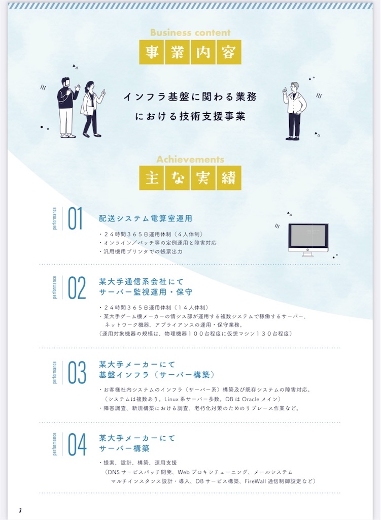 f:id:newsuccess:20231225200910j:image f:id:newsuccess:20231225200910j:image