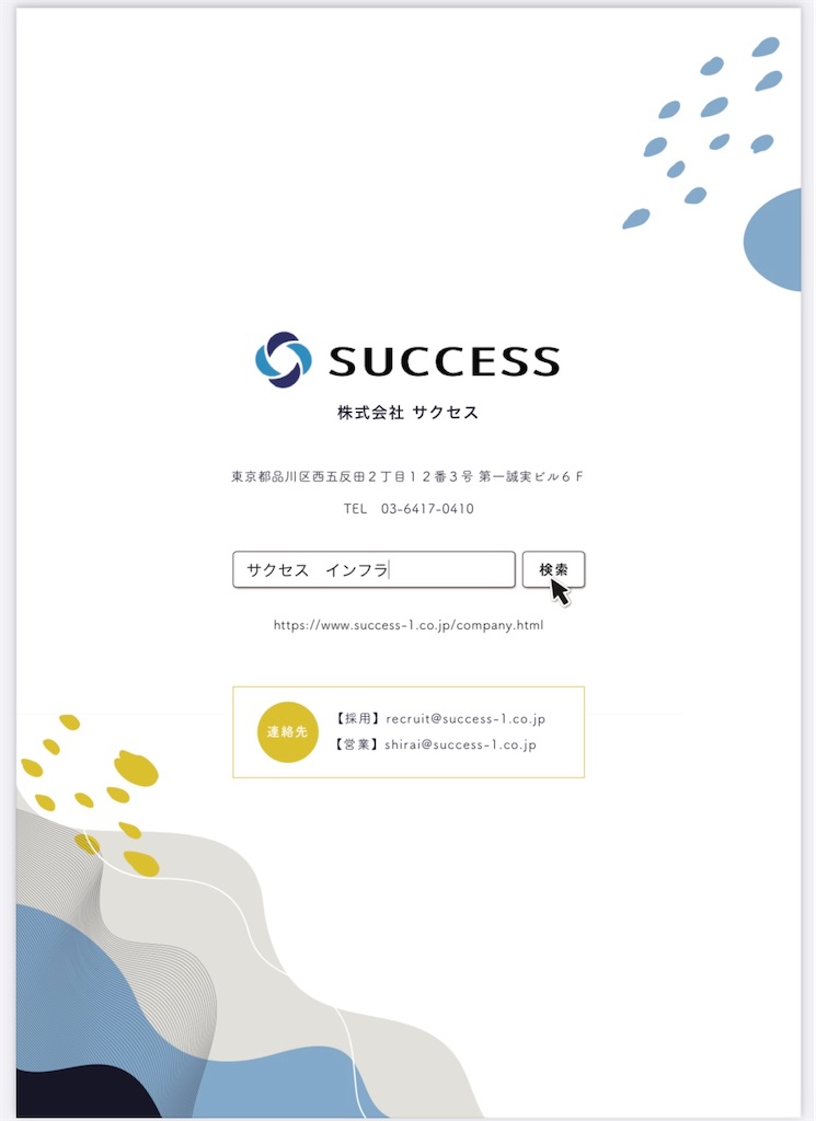 f:id:newsuccess:20231225200916j:image f:id:newsuccess:20231225200916j:image