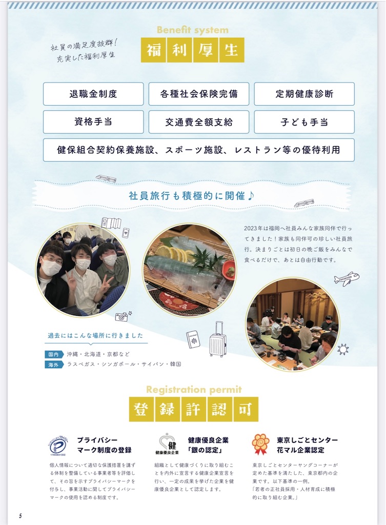f:id:newsuccess:20231225200922j:image f:id:newsuccess:20231225200922j:image