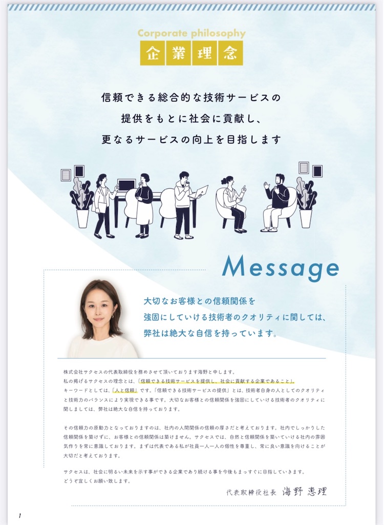 f:id:newsuccess:20231225200926j:image f:id:newsuccess:20231225200926j:image