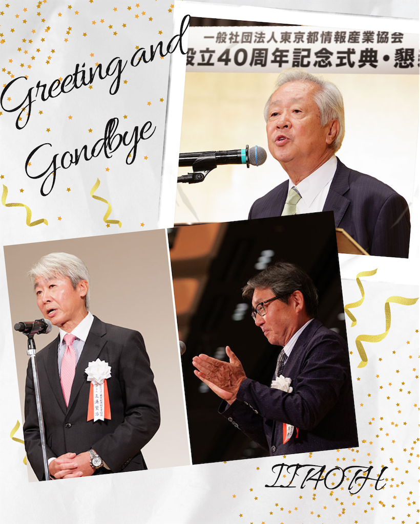 f:id:newsuccess:20250816201538p:image f:id:newsuccess:20250816201538p:image