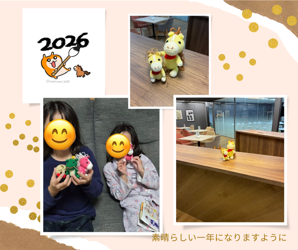 f:id:newsuccess:20260123171740p:image