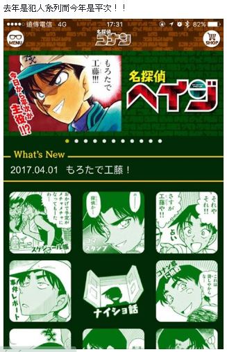 f:id:newsuchi:20170424222849j:plain f:id:newsuchi:20170424222849j:plain