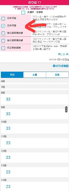 f:id:newtamago:20230530142510j:image