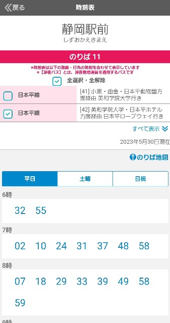f:id:newtamago:20230530142610j:image