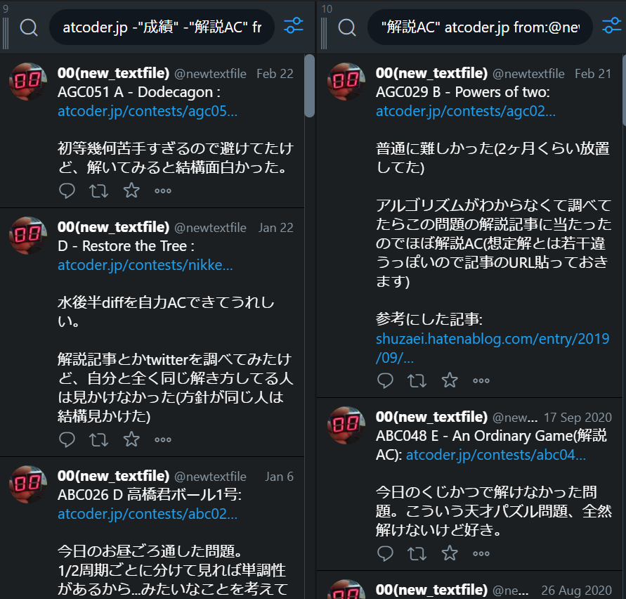 f:id:newtextfile:20210615221647p:plain:w300