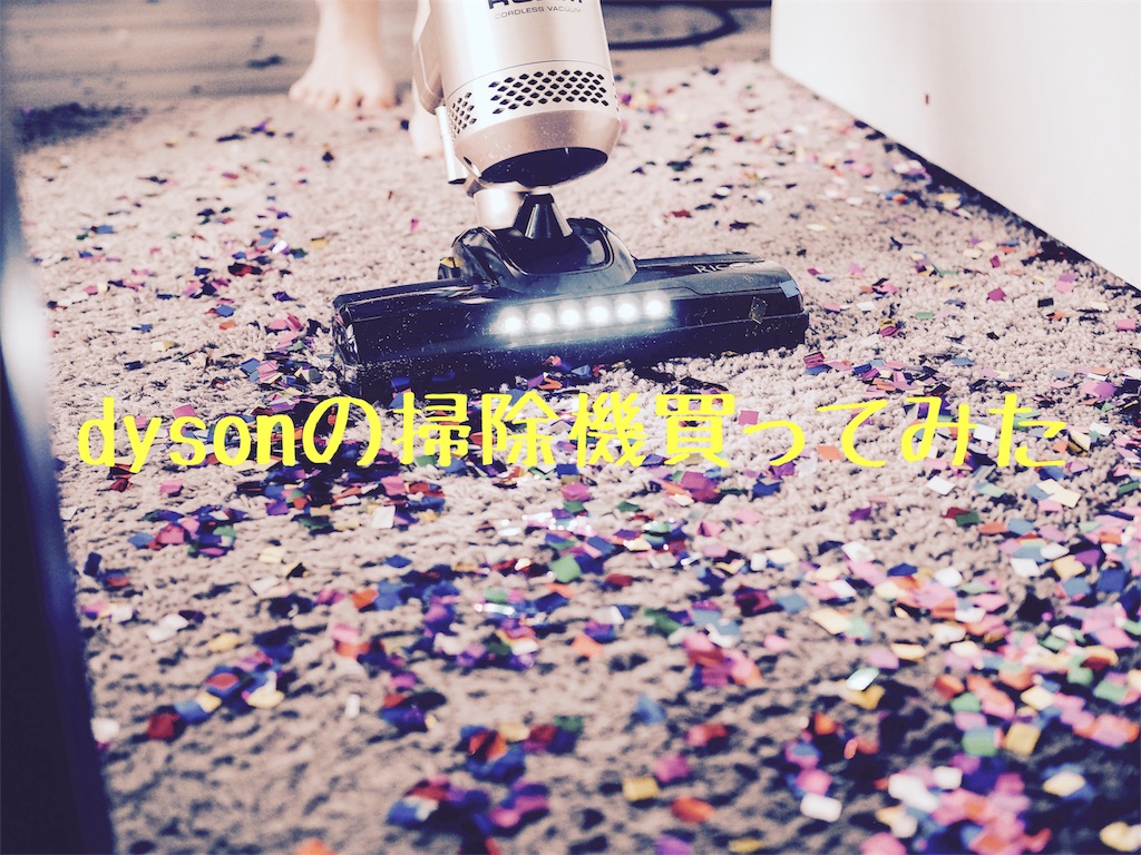 f:id:newtypehamachan:20181208142643j:plain