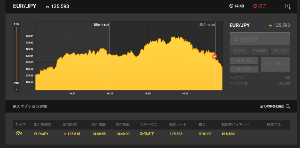 f:id:newtypemikan:20200819100013p:plain