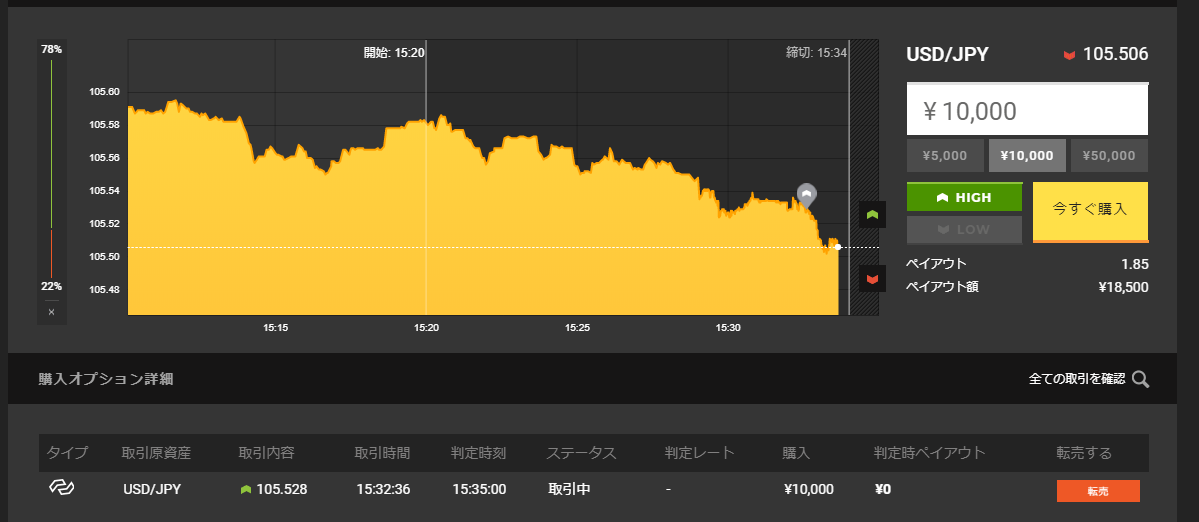 f:id:newtypemikan:20200819100615p:plain